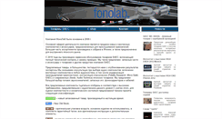 Desktop Screenshot of fonolab.ru