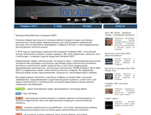 Tablet Screenshot of fonolab.ru